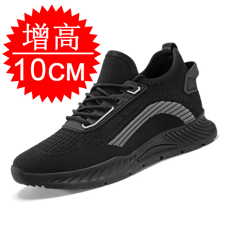Men'S Shoes To Increase Height - 블랙 키높이 남성용 8CM 런닝화 통기성