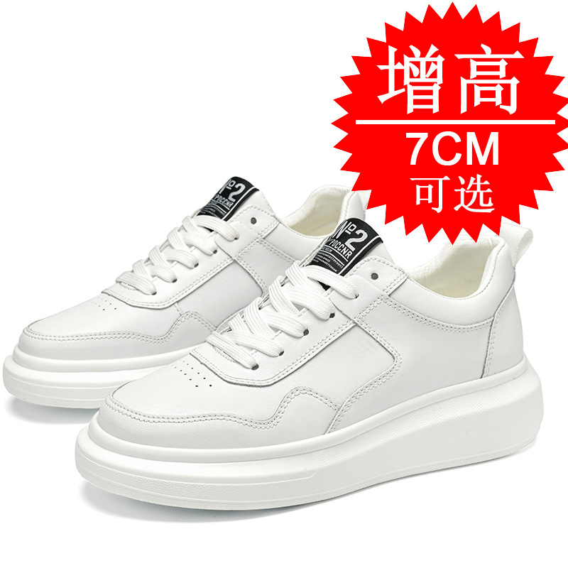 Men'S Shoes To Increase Height - 남성 키높이 운동화 7CM 키높이 트렌디