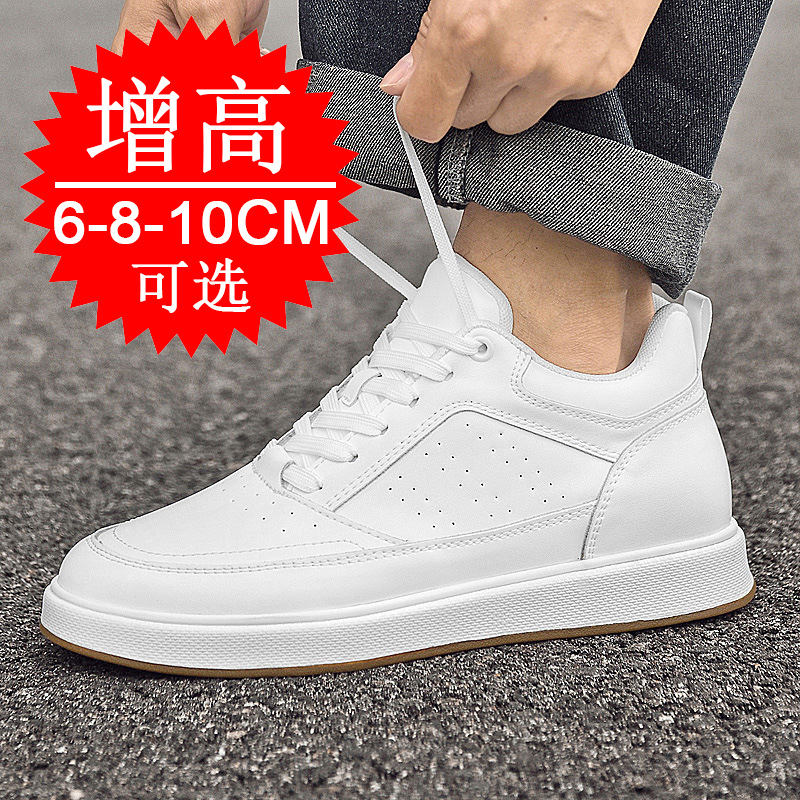 엘리베이터 슈즈 스니커즈 10cm 남성 트렌디 통기성  - Men'S Shoes To Increase Height 리뷰 및 가격