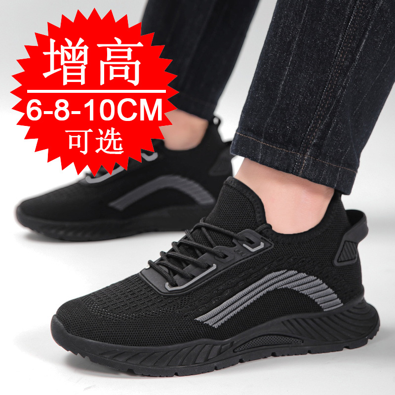 블랙 키높이 남성용 8CM 런닝화 통기성 좋은 패셔너블 - Men'S Shoes To Increase Height 리뷰 및 가격