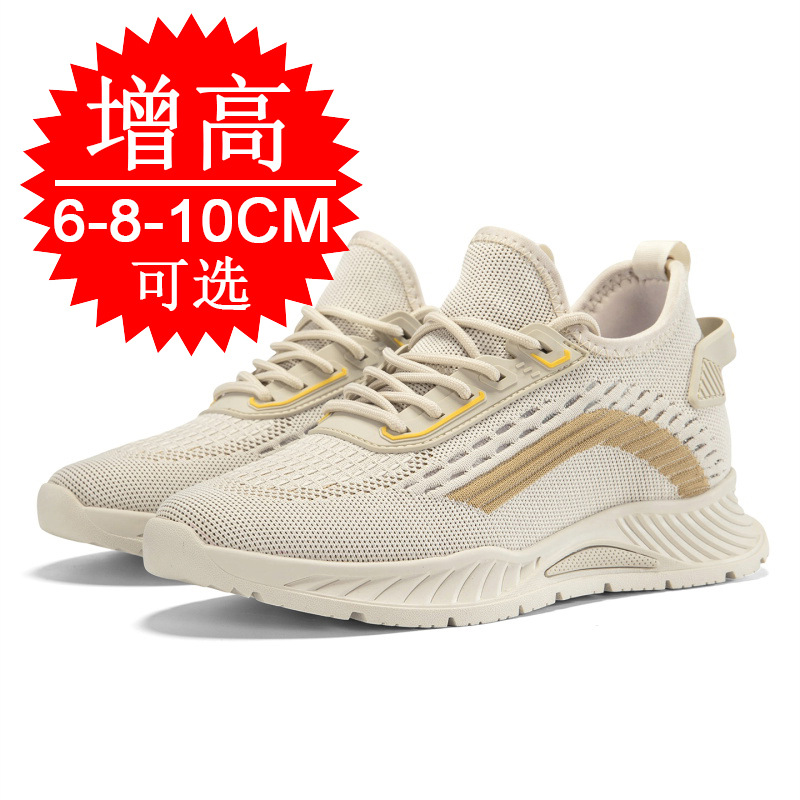 블랙 키높이 남성용 8CM 런닝화 통기성 좋은 패셔너블 - Men'S Shoes To Increase Height 리뷰 및 가격