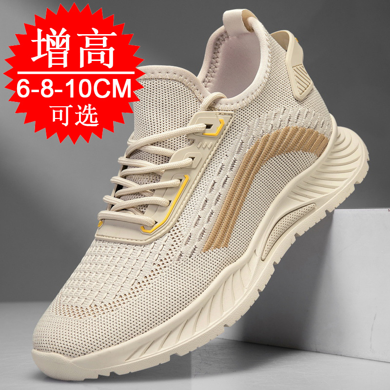블랙 키높이 남성용 8CM 런닝화 통기성 좋은 패셔너블 - Men'S Shoes To Increase Height 리뷰 및 가격