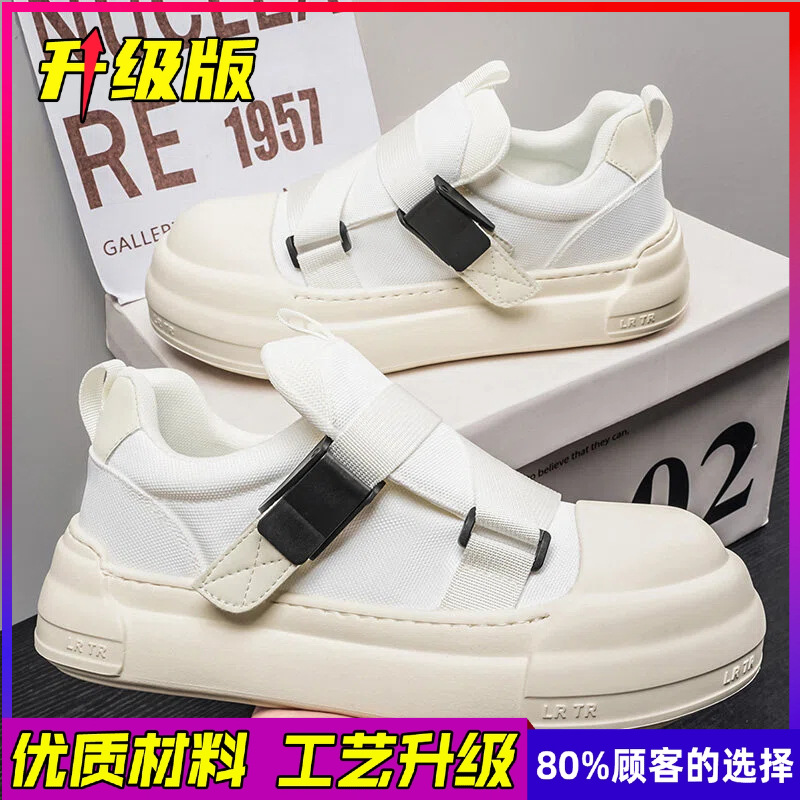 남성 캐주얼 스포츠화 통기성 좋은 벨크로 화이트 두꺼운 - Men'S Shoes With Velcro 리뷰 및 가격