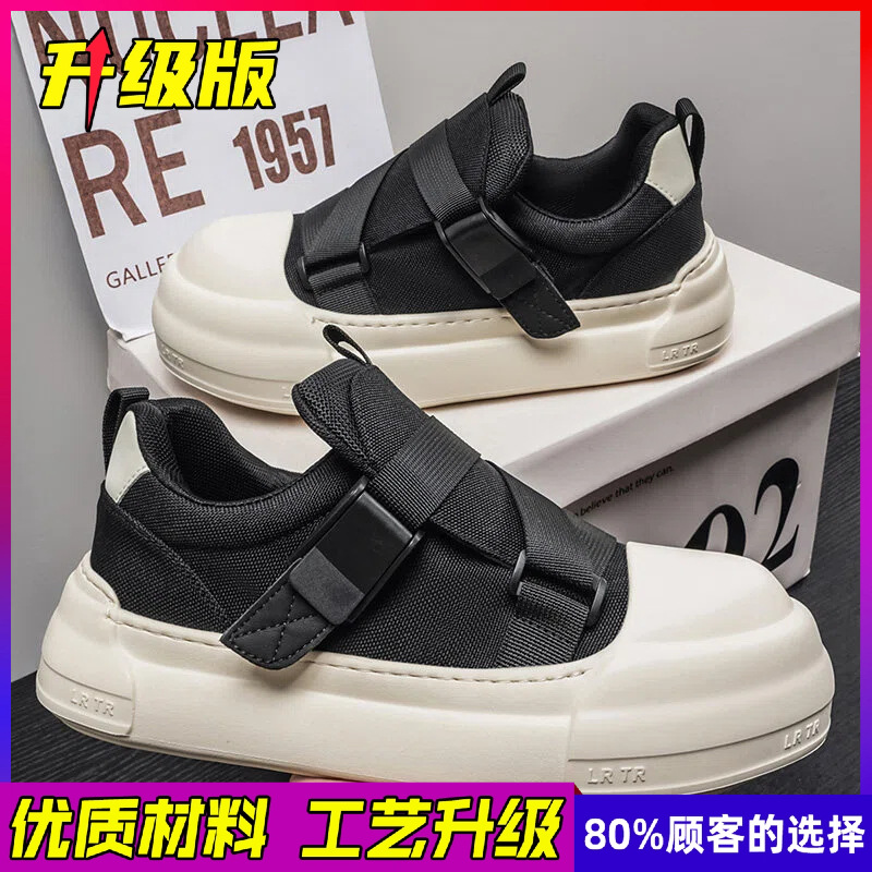 남성 캐주얼 스포츠화 통기성 좋은 벨크로 화이트 두꺼운 - Men'S Shoes With Velcro 리뷰 및 가격
