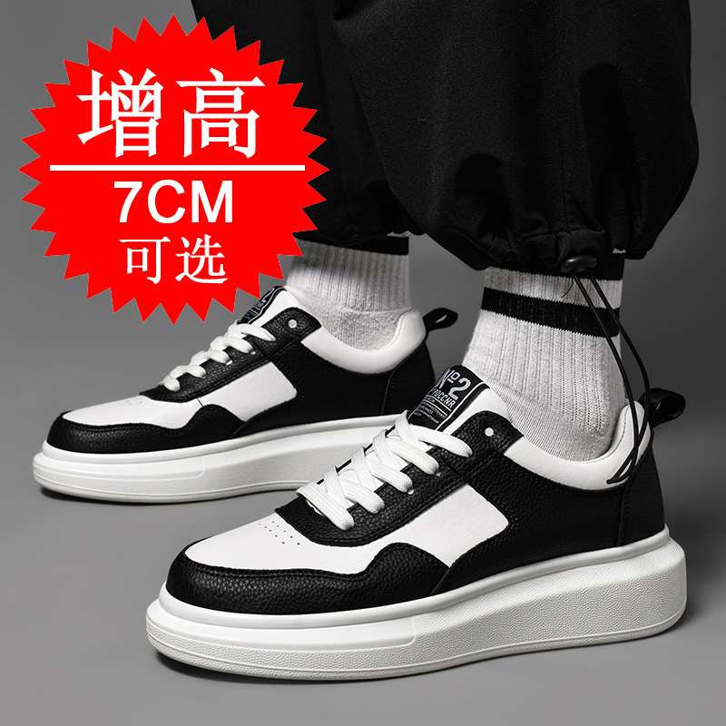 남성 키높이 운동화 7CM 키높이 트렌디 스포츠 화이트 - Men'S Shoes To Increase Height 리뷰 및 가격