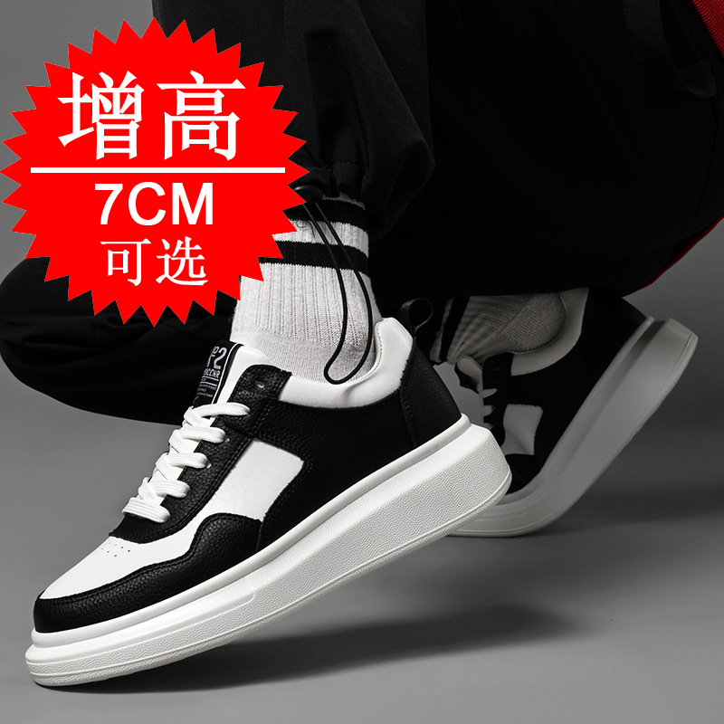 남성 키높이 운동화 7CM 키높이 트렌디 스포츠 화이트 - Men'S Shoes To Increase Height 리뷰 및 가격