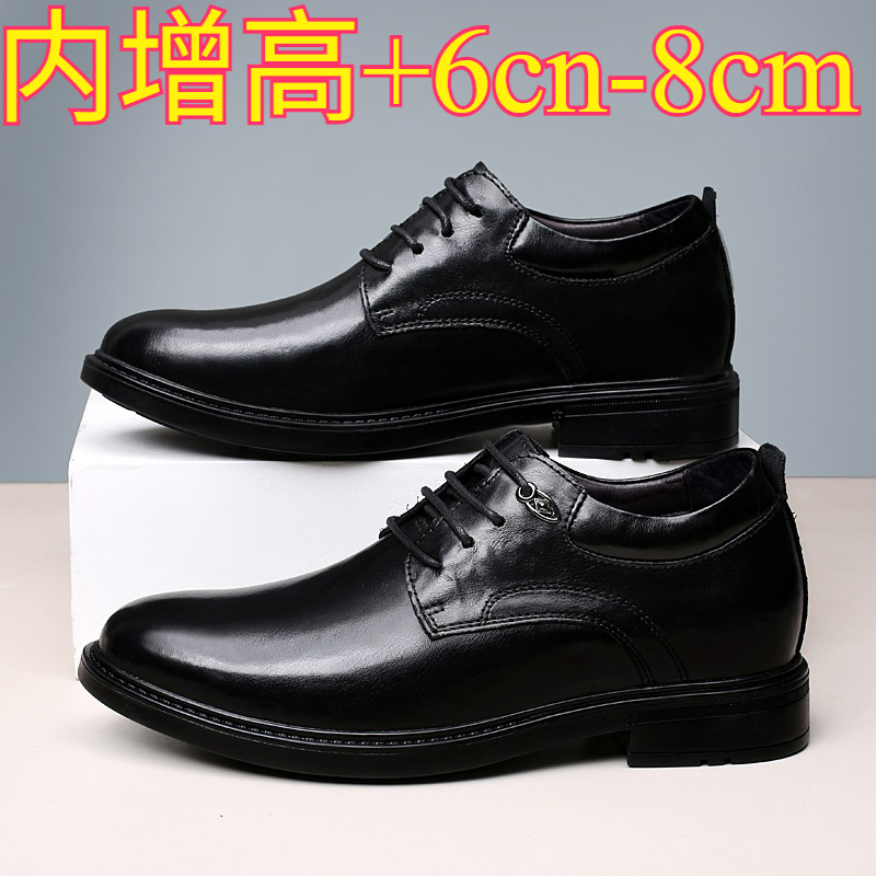 남성용 가죽 캐주얼 키높이 신발 8cm 숨은굽 키높이  - Men Shoes Boss 리뷰 및 가격