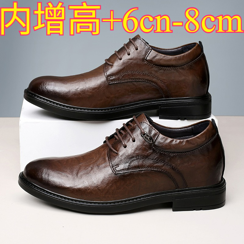 남성용 가죽 캐주얼 키높이 신발 8cm 숨은굽 키높이  - Men Shoes Boss 리뷰 및 가격